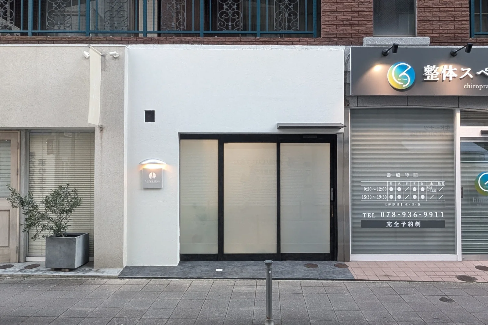 店舗入口